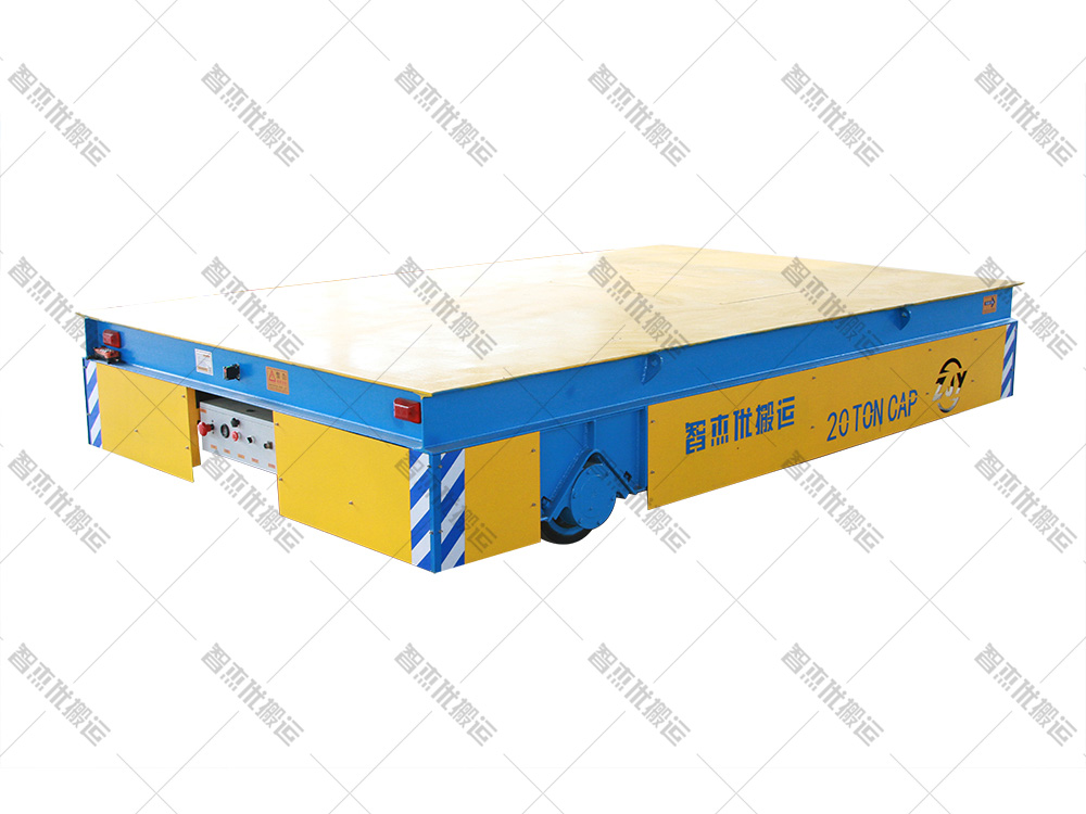 20T無軌電動平車